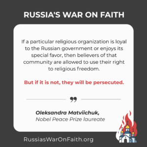 If a particular religious organization is loyal to the Russian government or enjoys its special favor