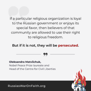 If a particular religious organization is loyal to the Russian government or enjoys its special favor