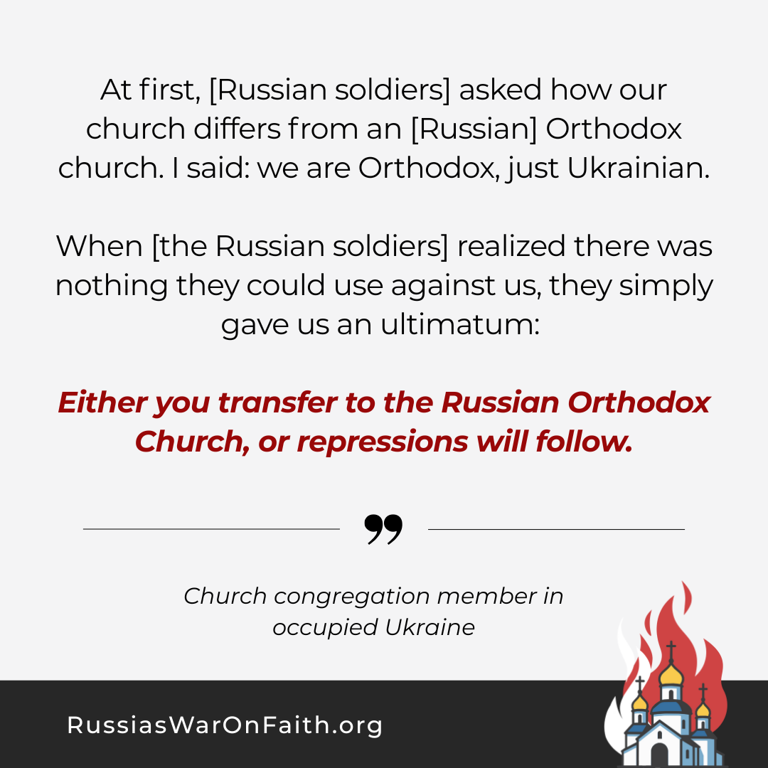 Transfer to the Russian Orthodox Church, or repressions will follow 1