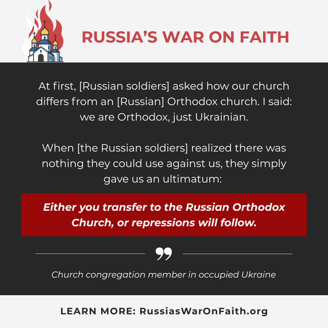 Transfer to the Russian Orthodox Church, or repressions will follow 3